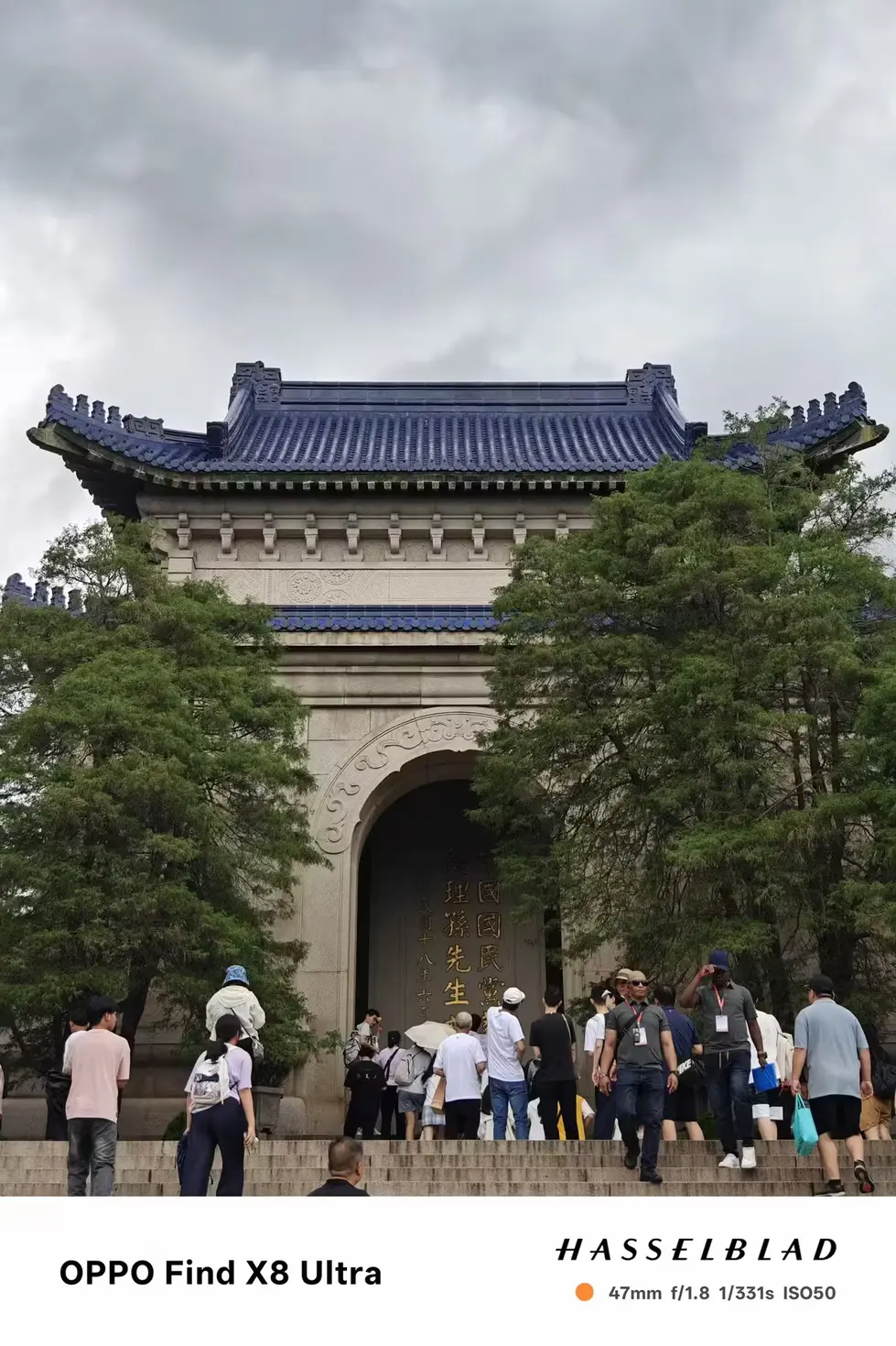 中山陵