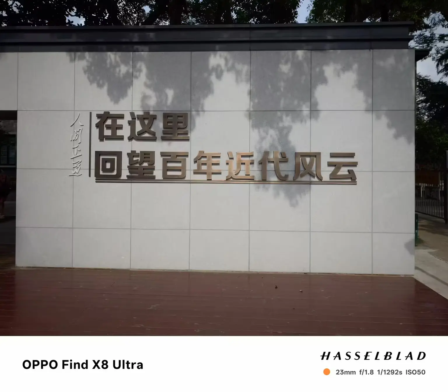 回望近代百年风云